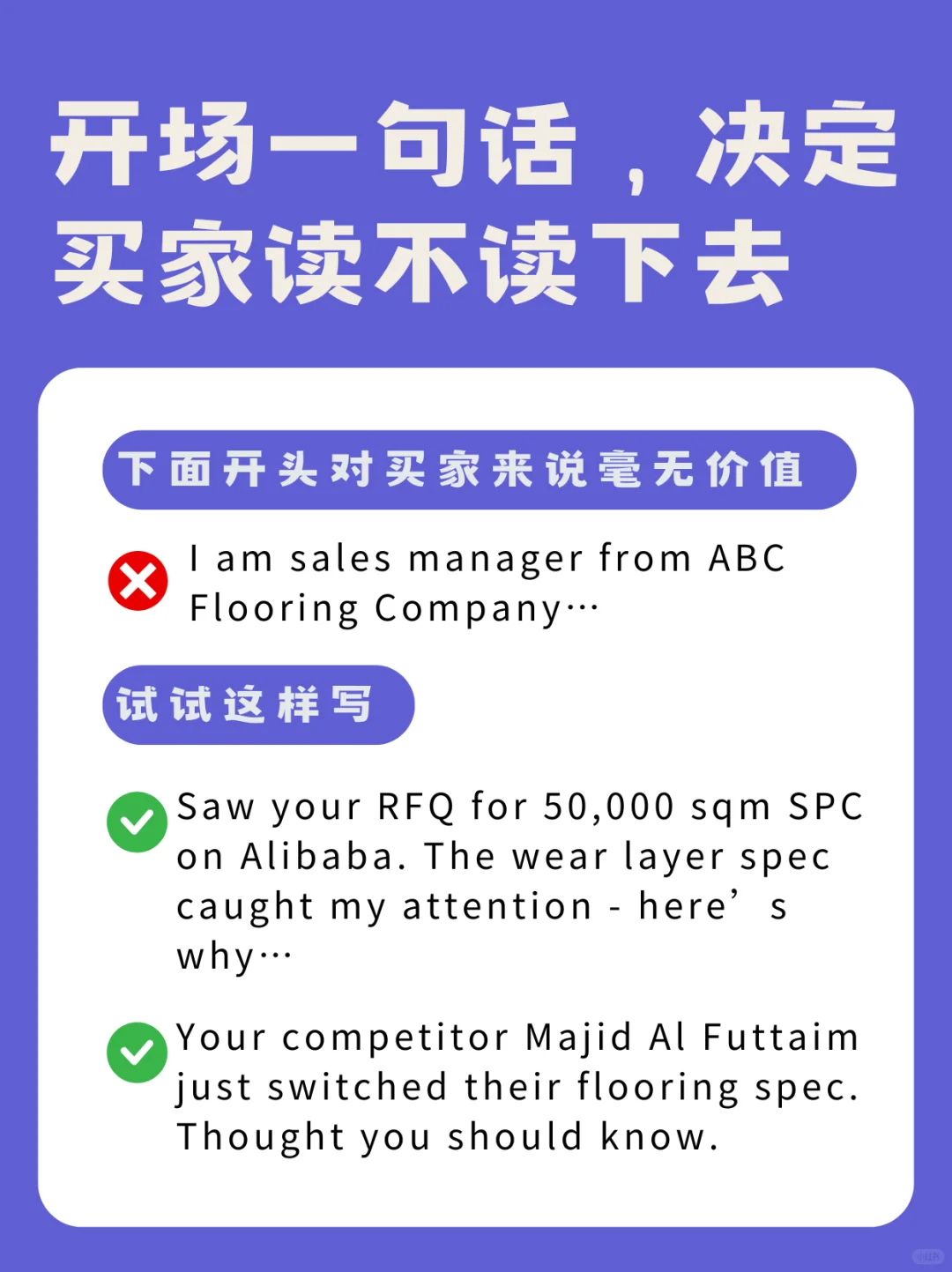 为什么你写的外贸邮件没人回复