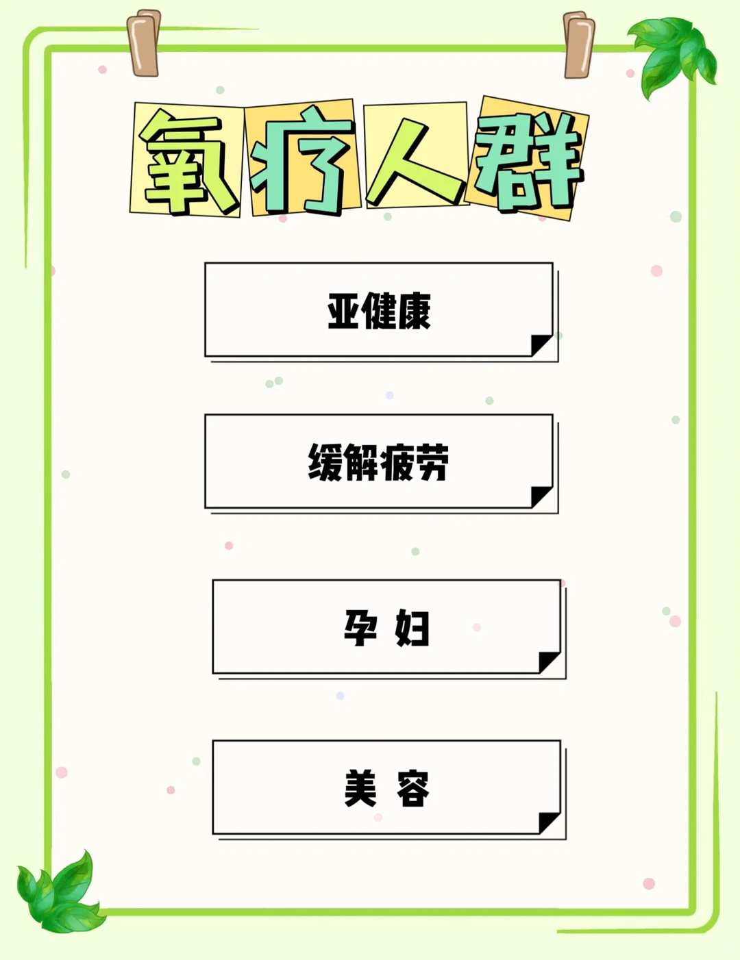 不能闲置的制氧机