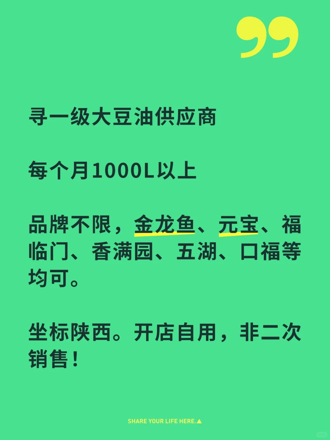 一级大豆油供应商