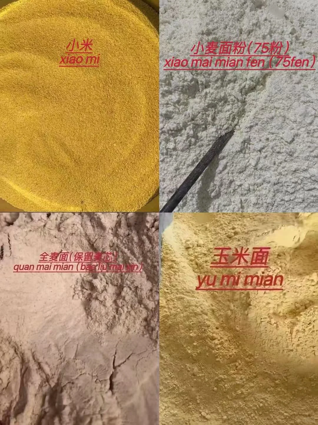 邯郸市区需要农村米面豆油找我！！！