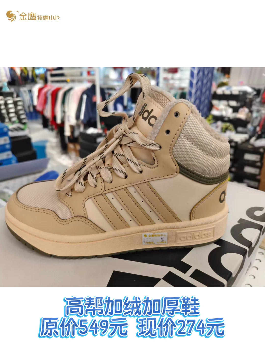 每日种草机?——今日品牌：阿迪达斯童装