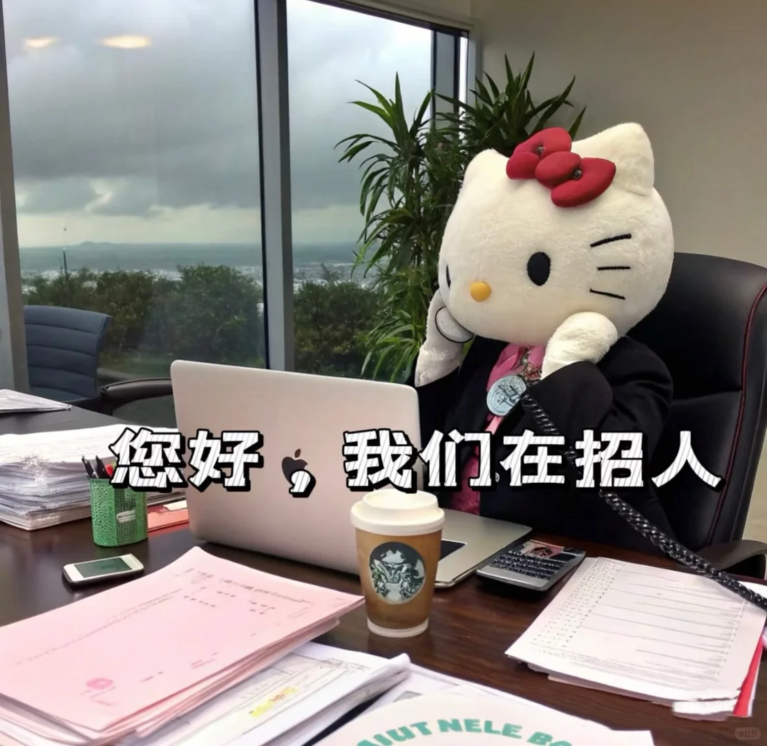 外贸业务双休