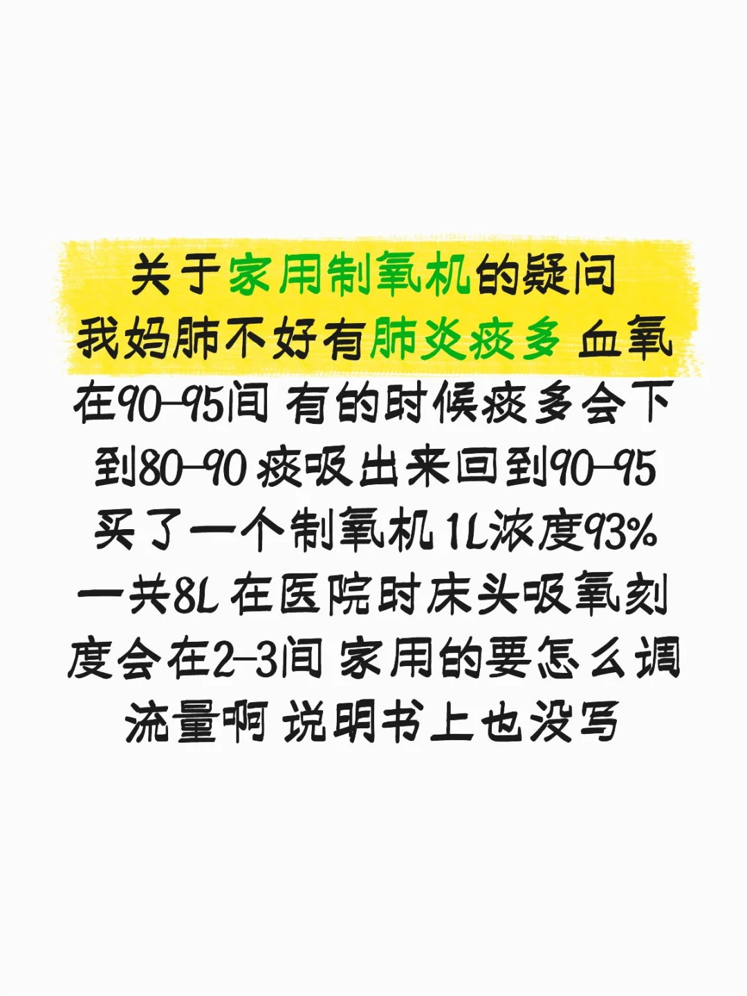 求懂行的帮忙解答