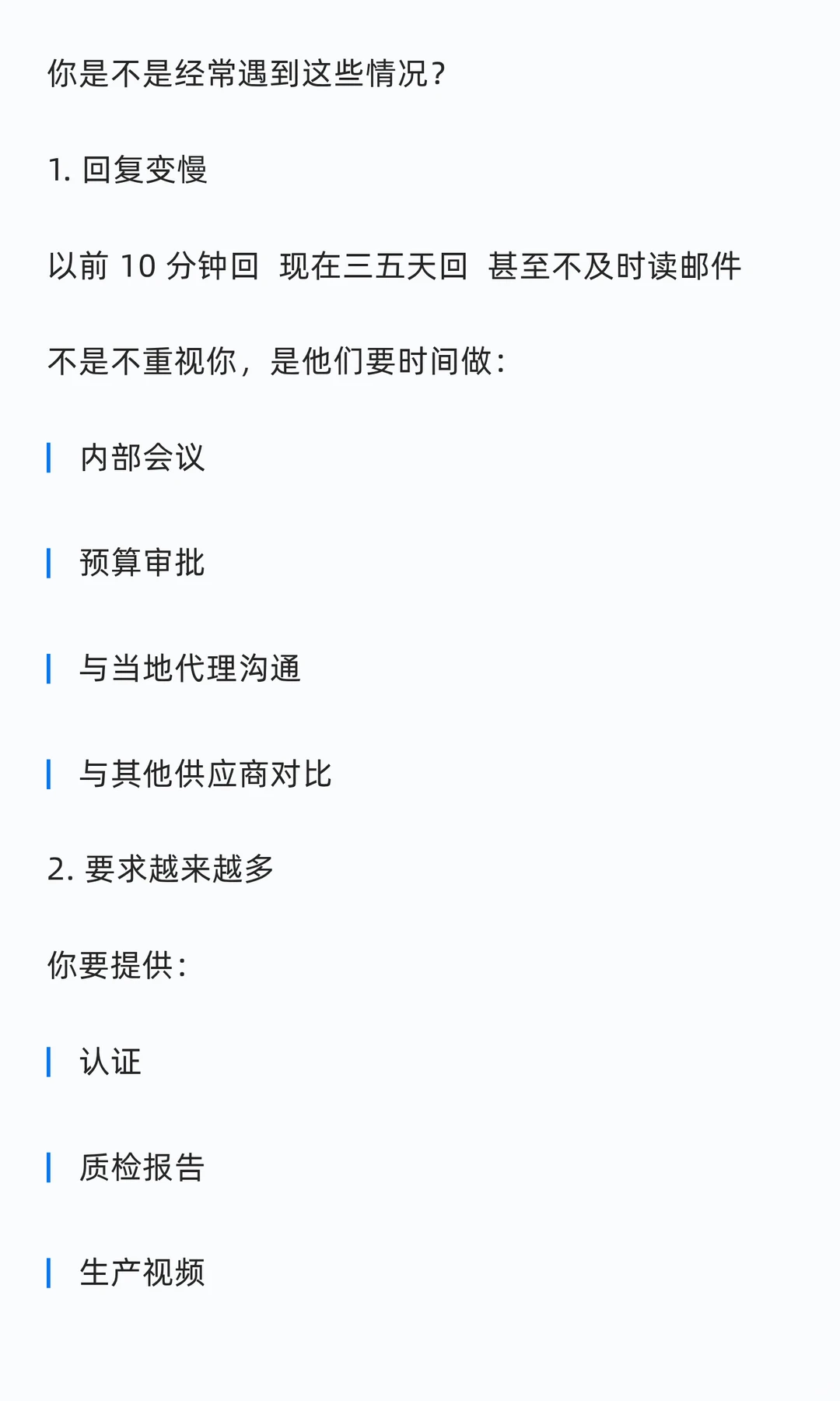 老外越来越谨慎下单？背后原因很现实