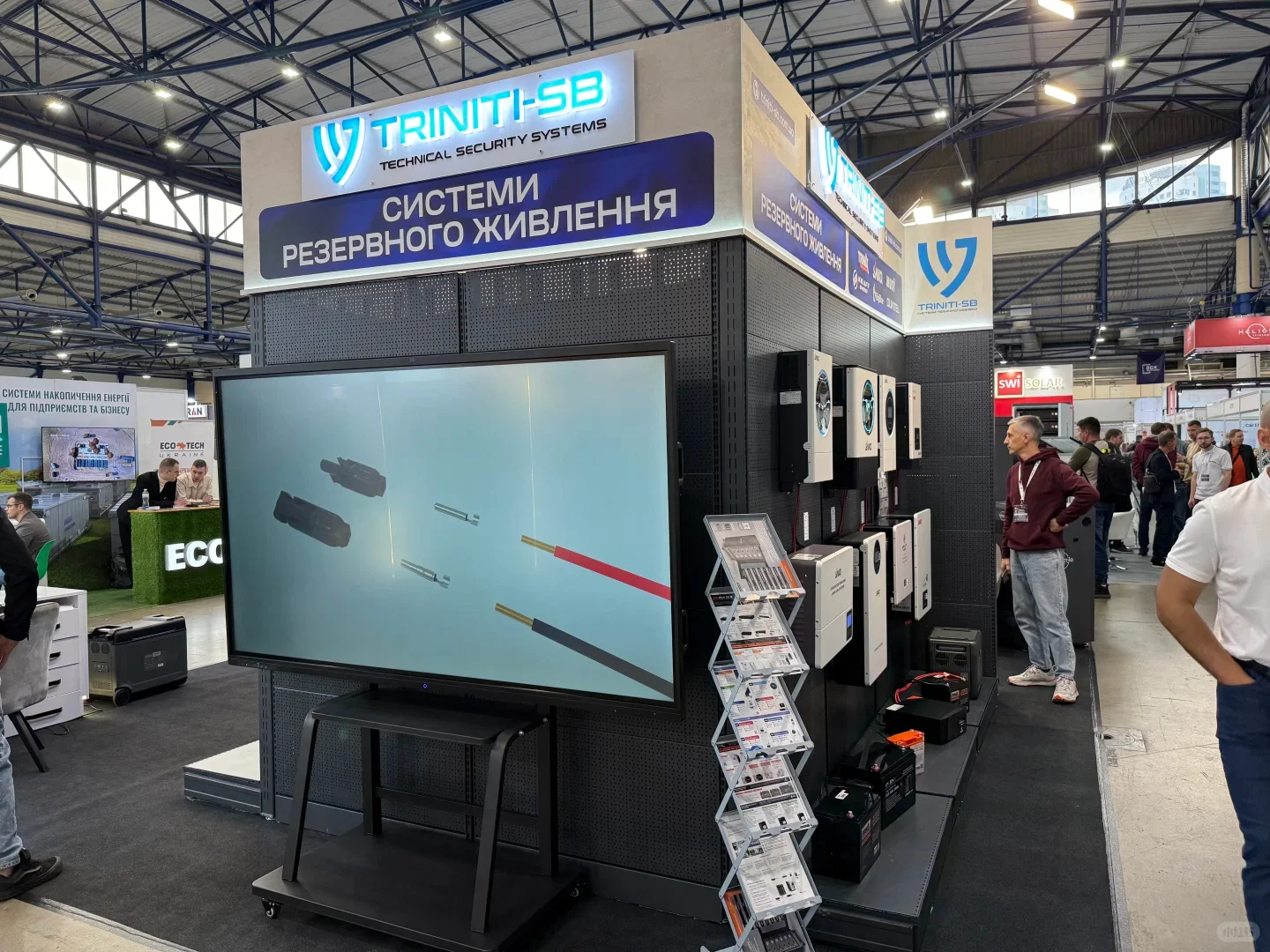 乌克兰基辅太阳能光伏储能及电力能源展会