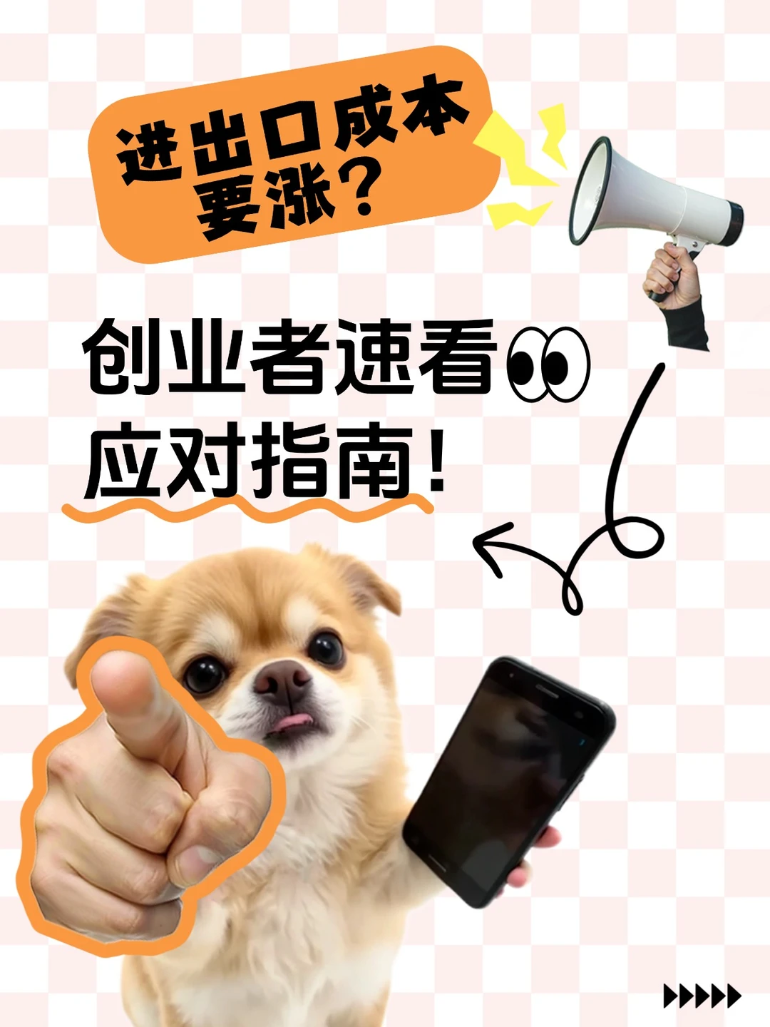 ?印尼出口成本上涨？速看应对指南！