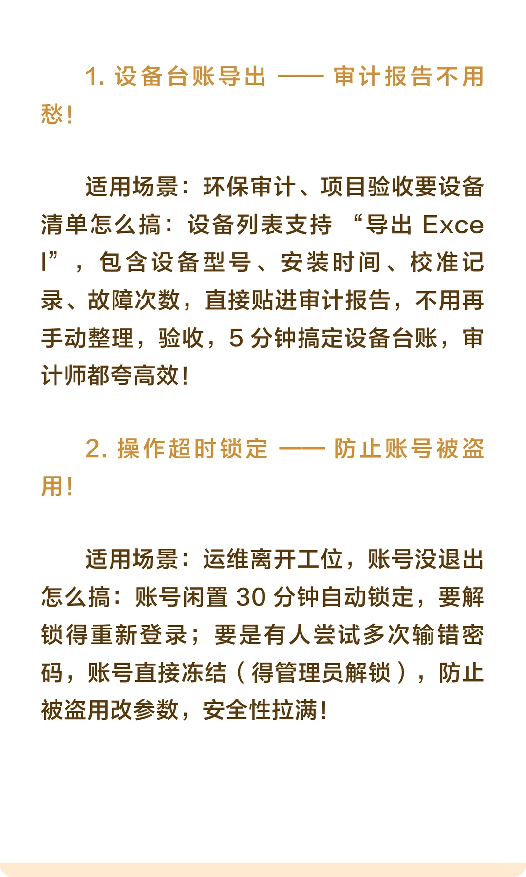 AI智能水务项目模拟（11）系统管理模块设计