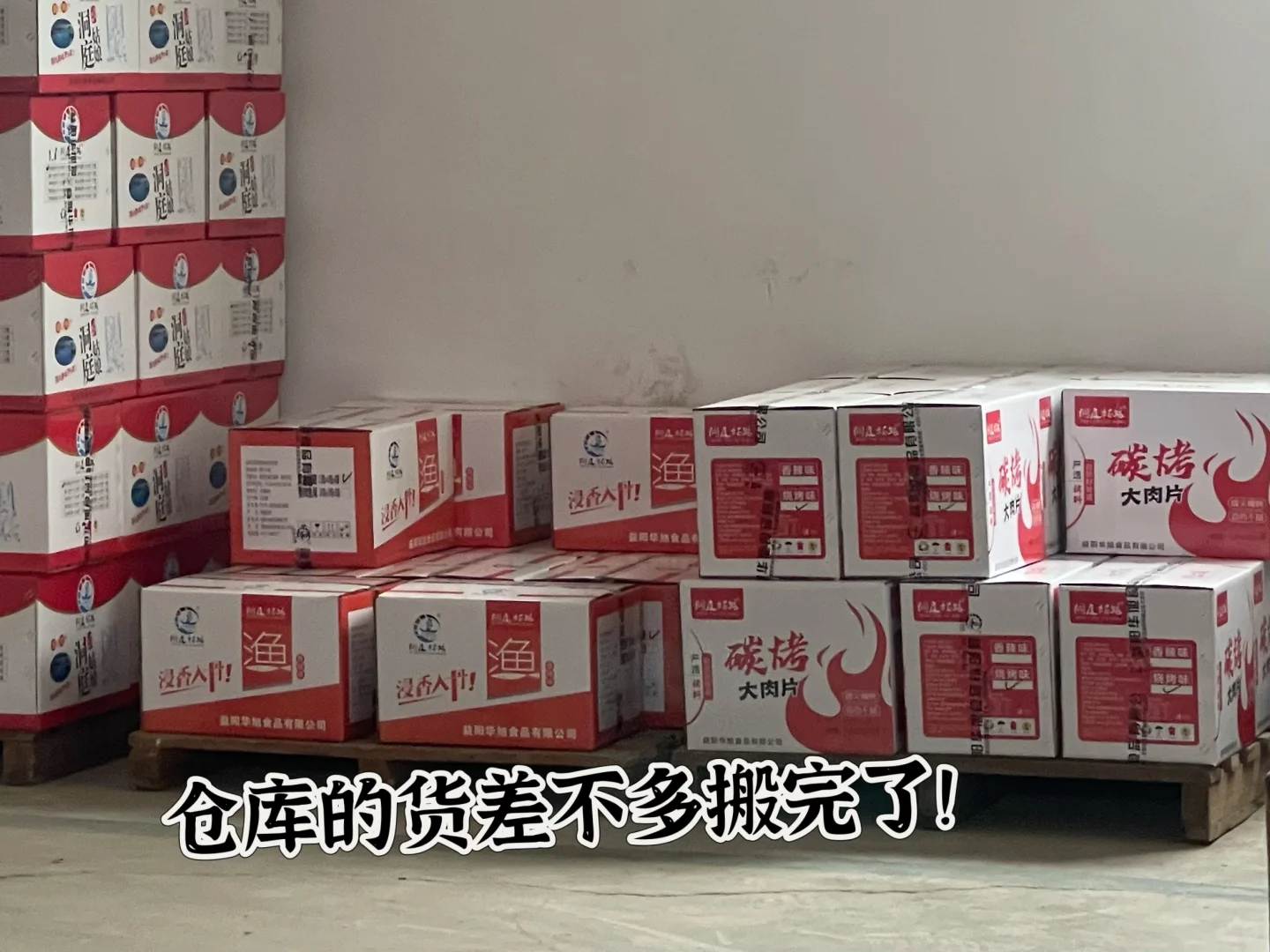 00后食品厂二代在工厂一天都干了啥？