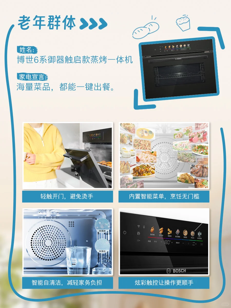 ?拒绝千篇一律，我的家为我而定制?！