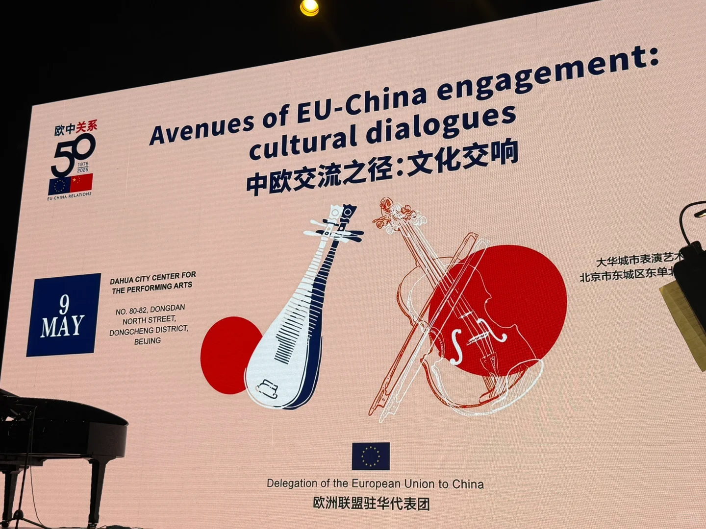 ??欧洲日｜学外语的幸福在此刻具象化