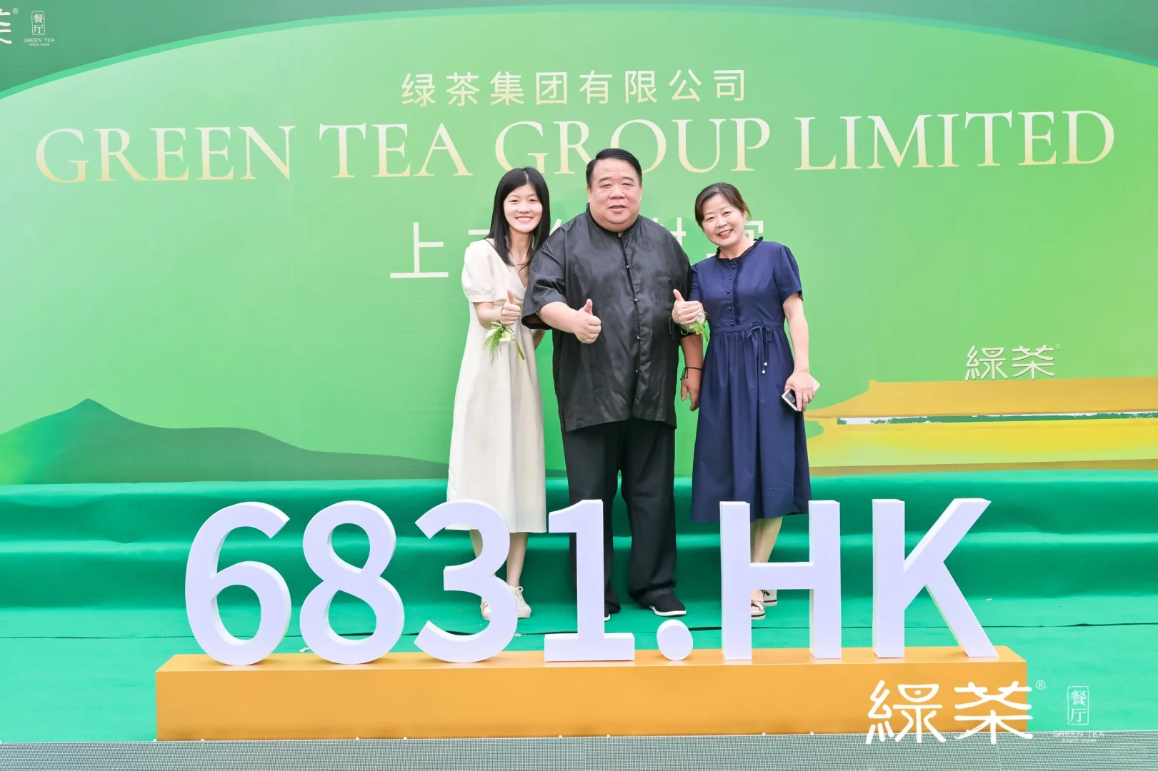 舅舅公司上市啦