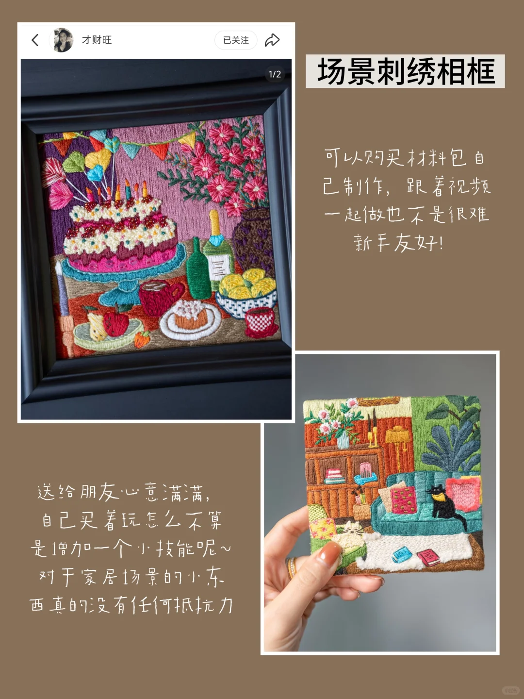 给朋友送份独一无二的定制类小礼物