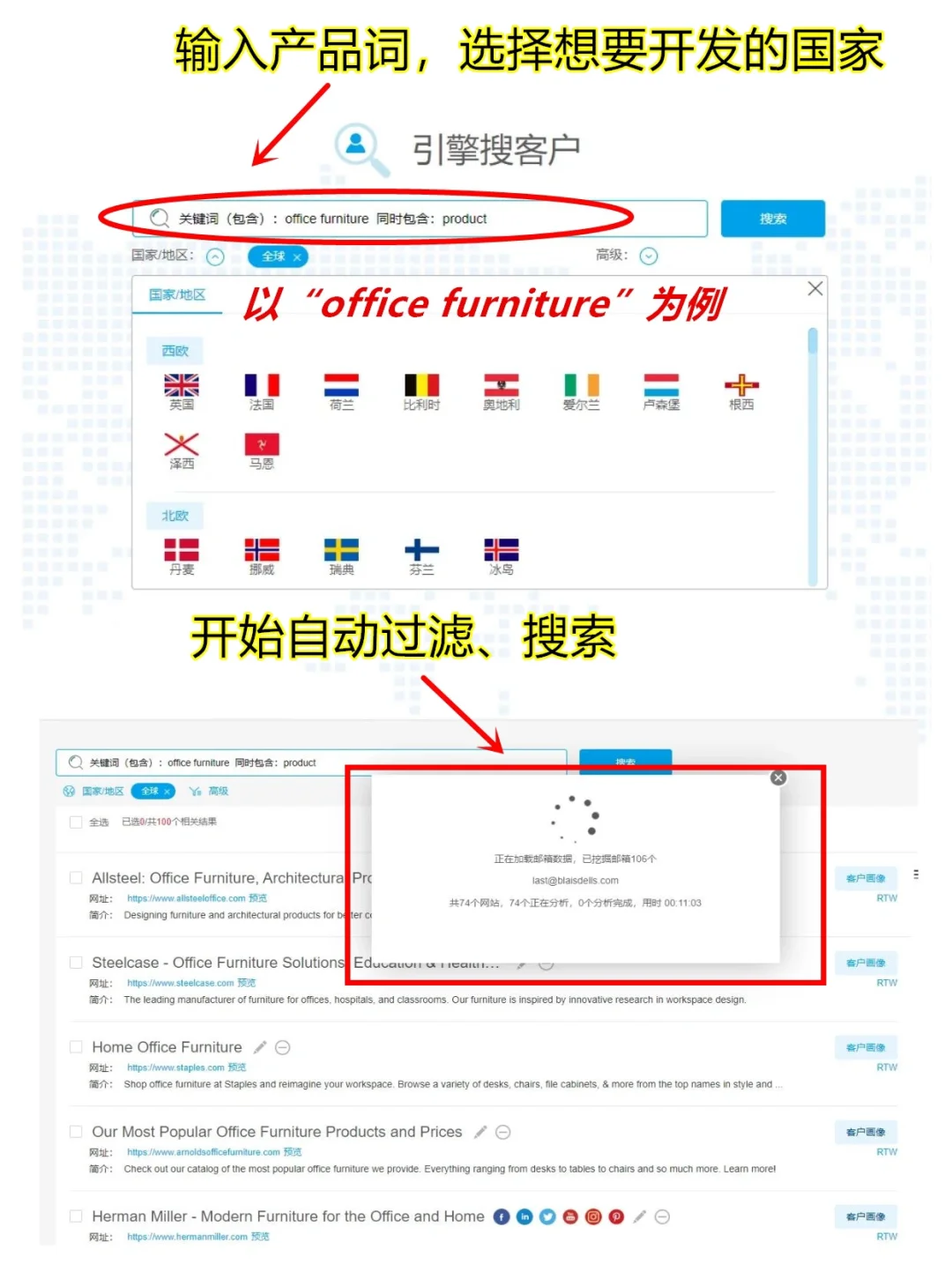 答应我，缺客户的外贸人都去试试这个‼️