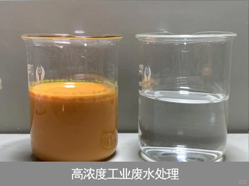 工业废气排放如何科学管控?专业工业废水