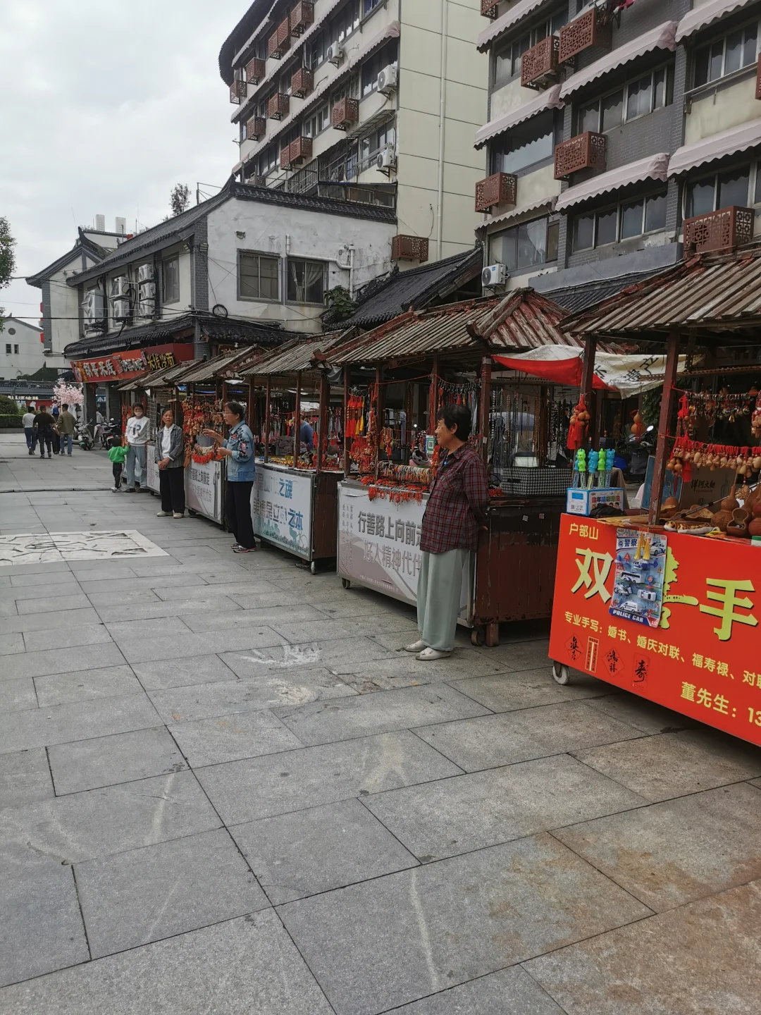 户部山这些传统手工艺车就要消失了……