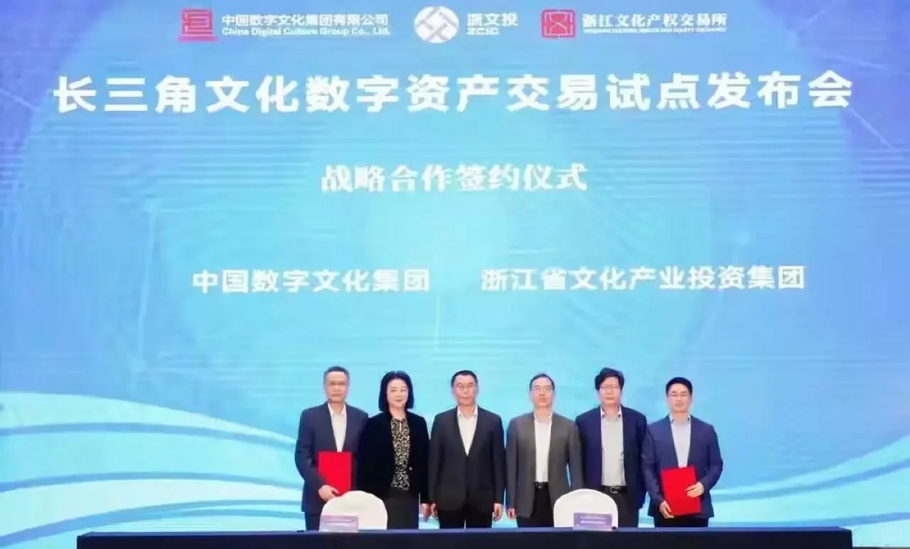 非遗龙泉青瓷的数字化