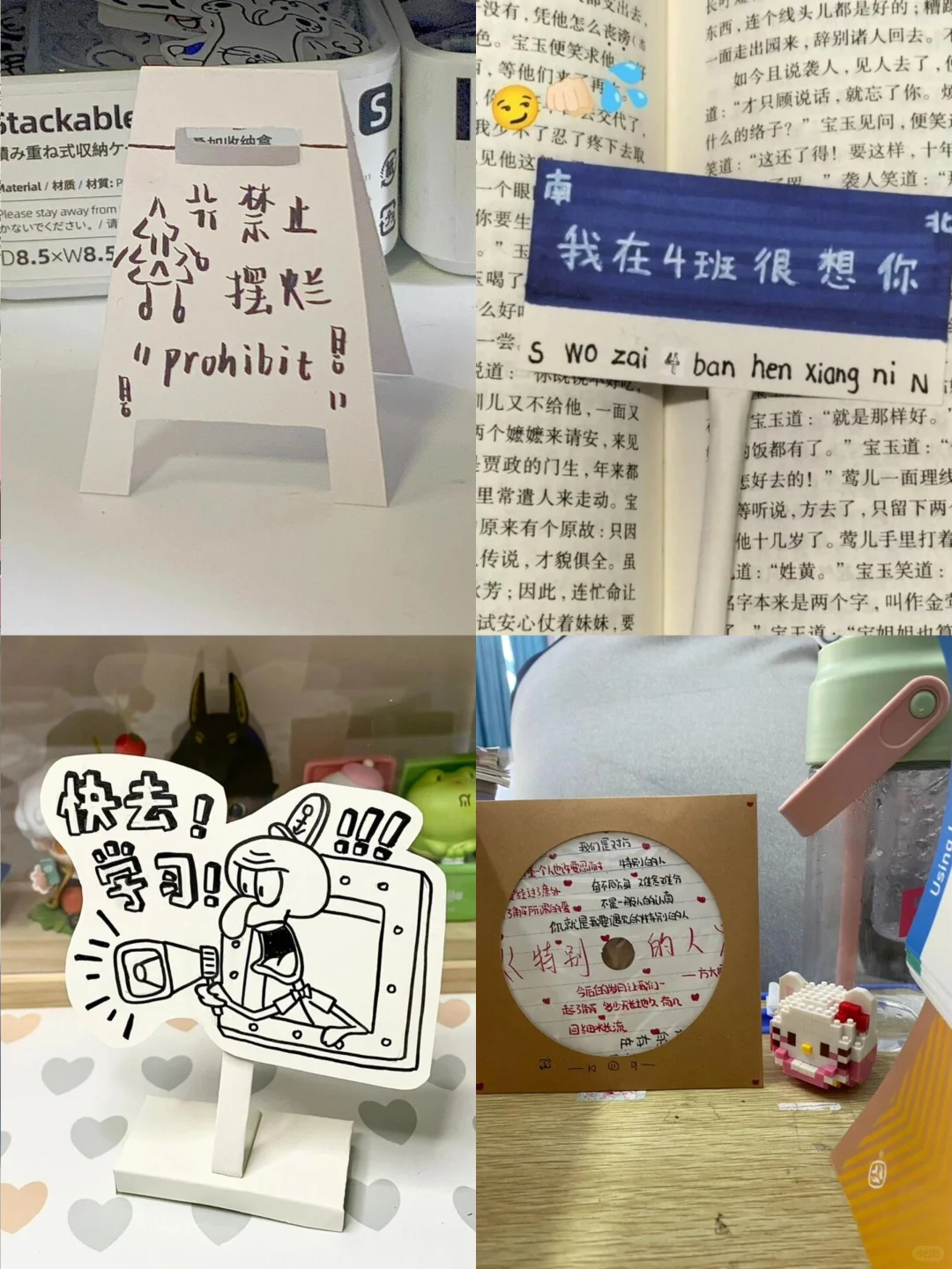 在校生活主打陪伴❣️艾特好朋友给你做?