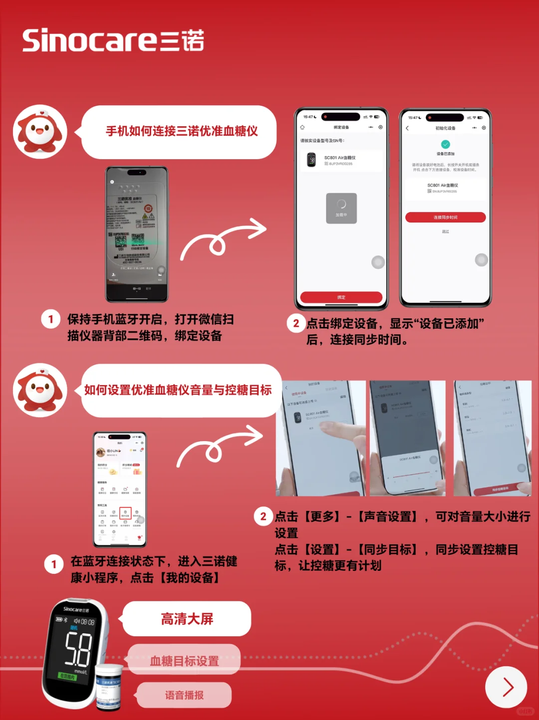 买了优准C801 Air不会连手机，一篇看懂