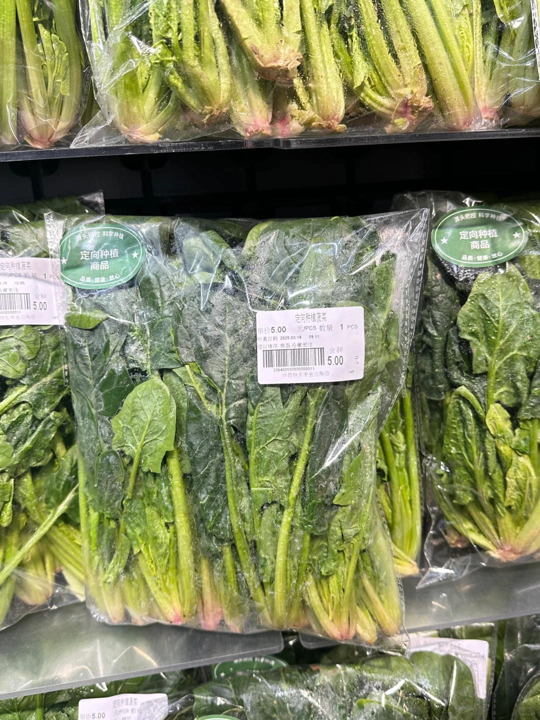 胖东来定向种植蔬菜