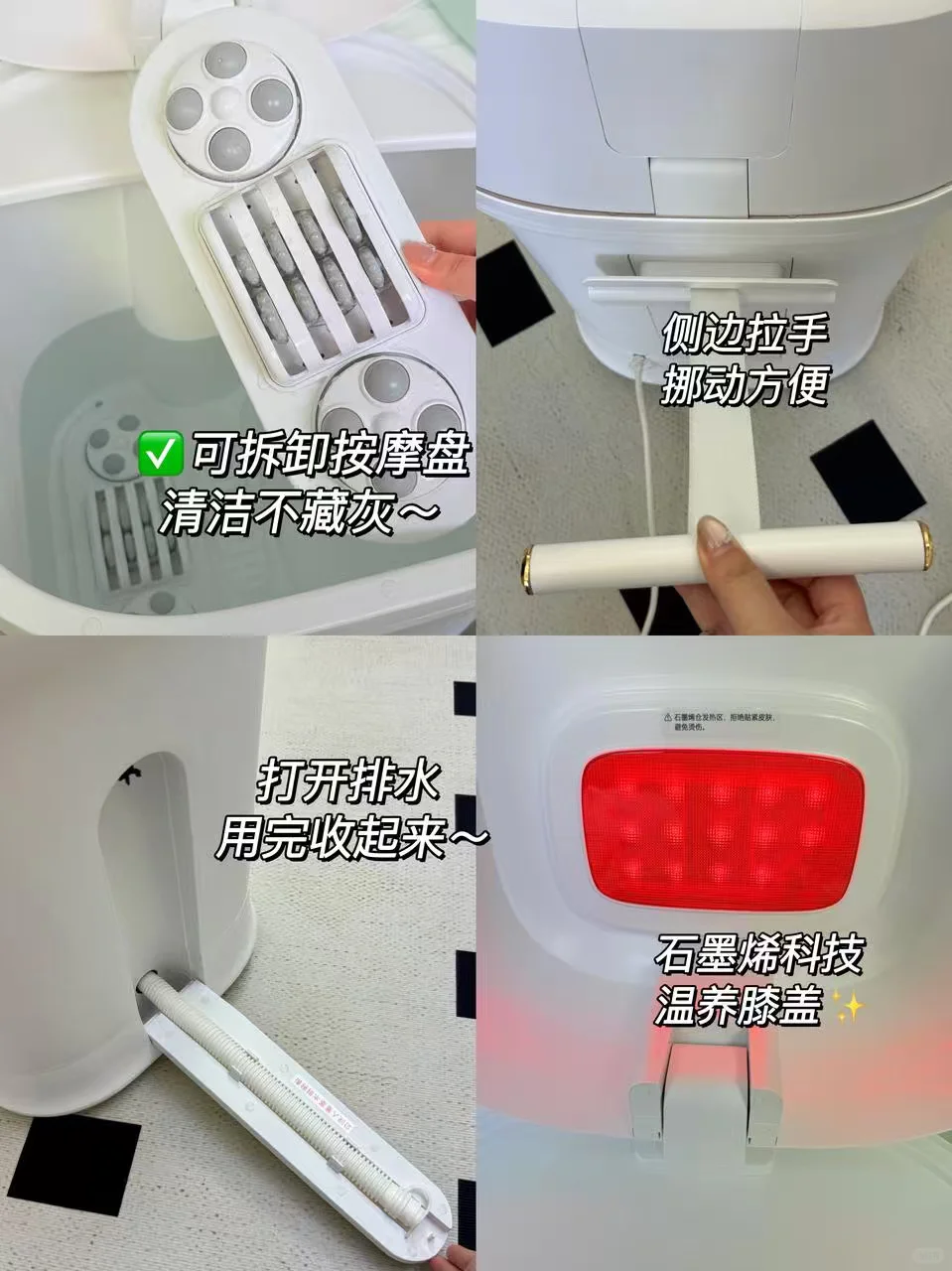 石墨烯泡脚桶，养生黑科技来啦！