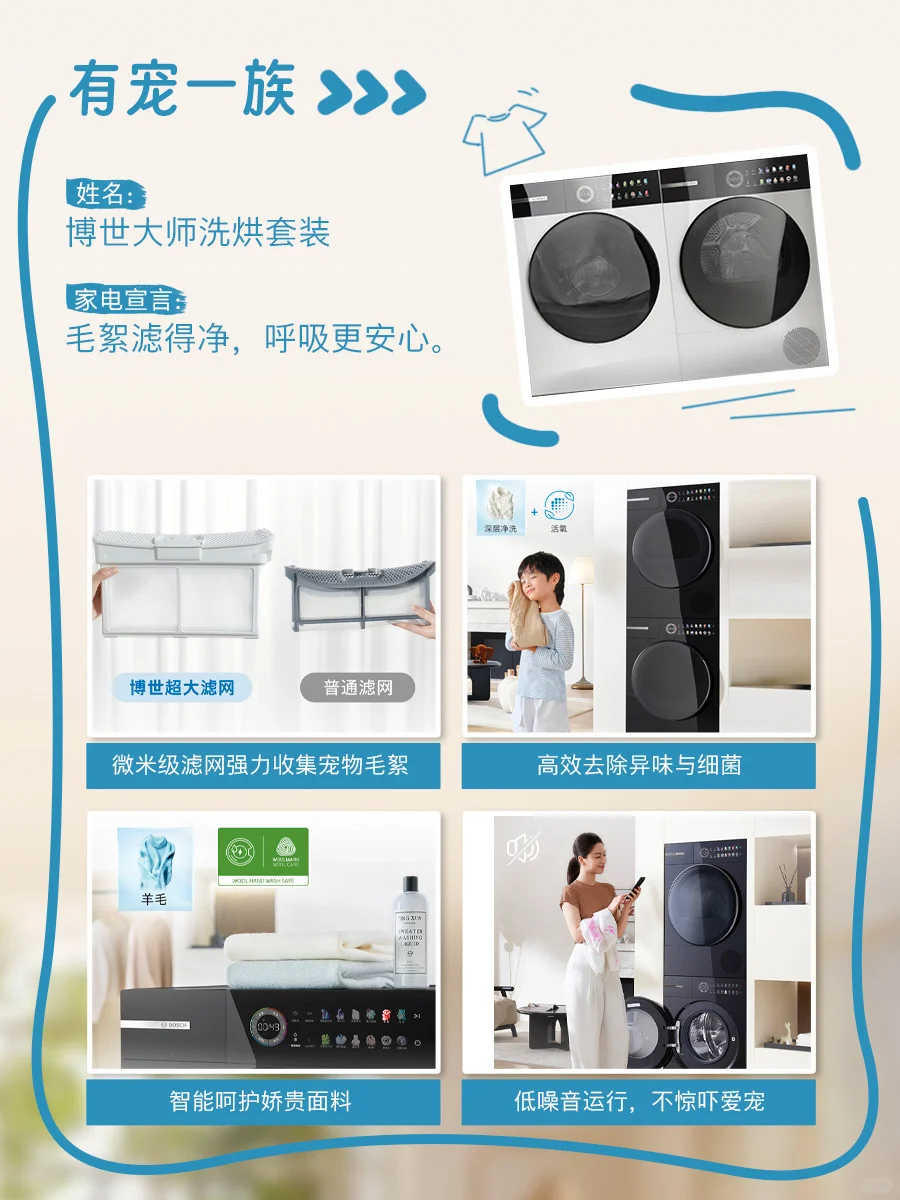 ?拒绝千篇一律，我的家为我而定制?！