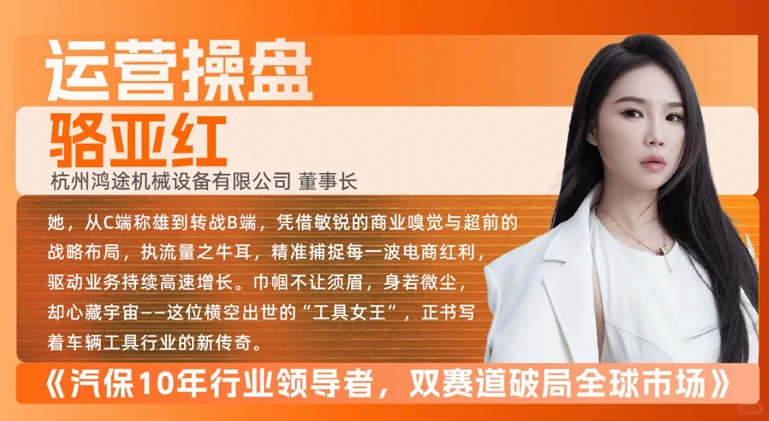 2025最后一波外贸新机遇,必看!
