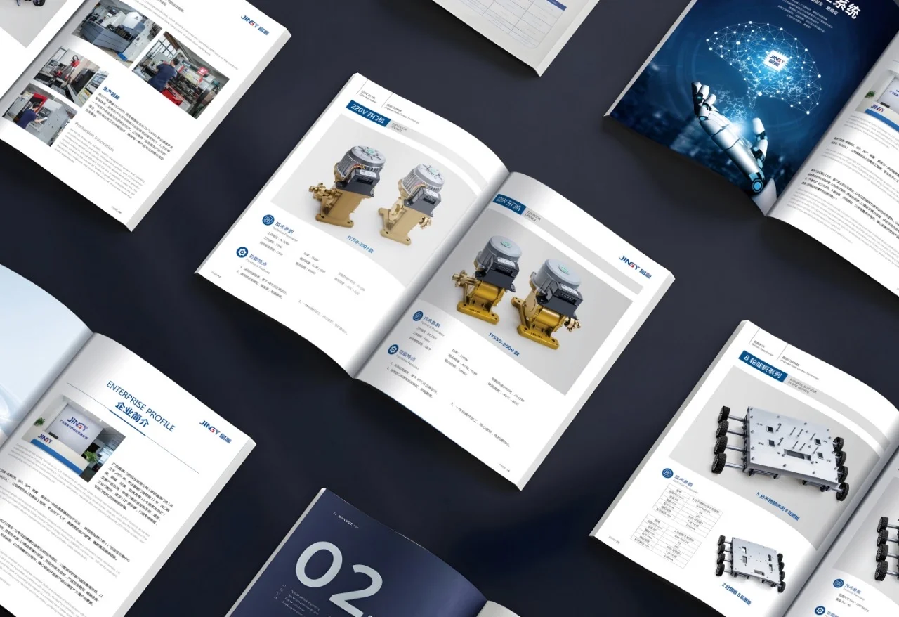 64p机电设备产品画册，三天搞定?