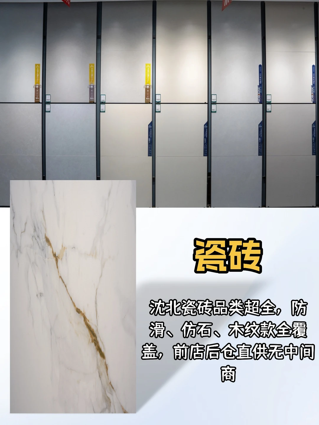 沈阳买卫浴还只知道盯线上？来这里一步到位