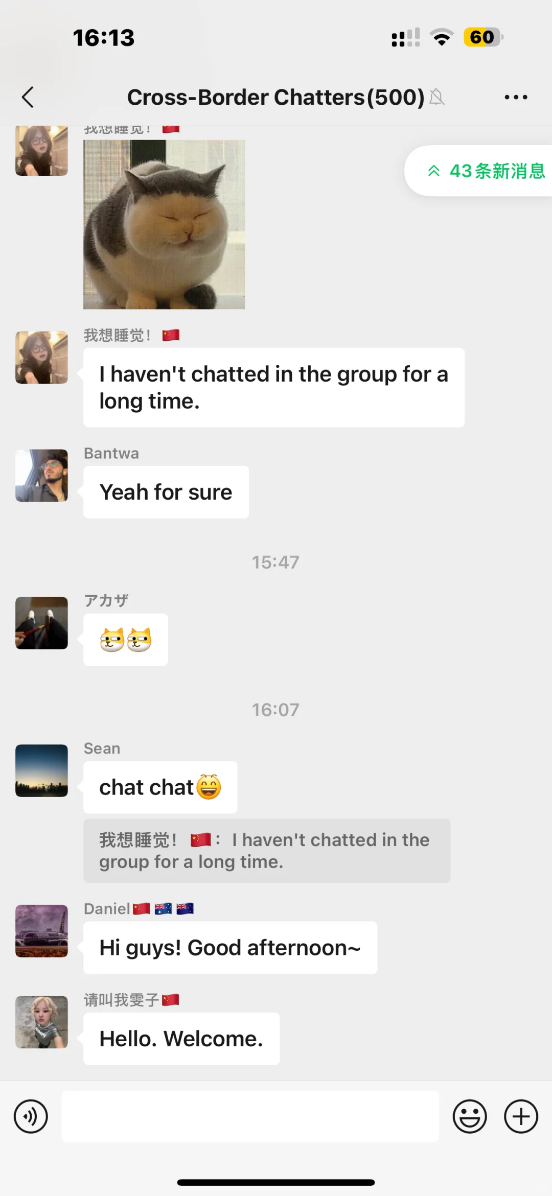 ? 想练口语总找不到native speaker？