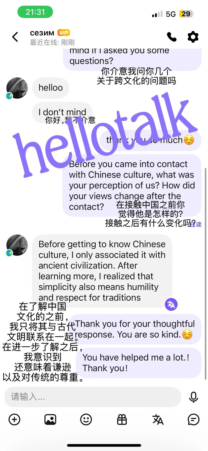 分享几个可以找到国际案例的方法！！