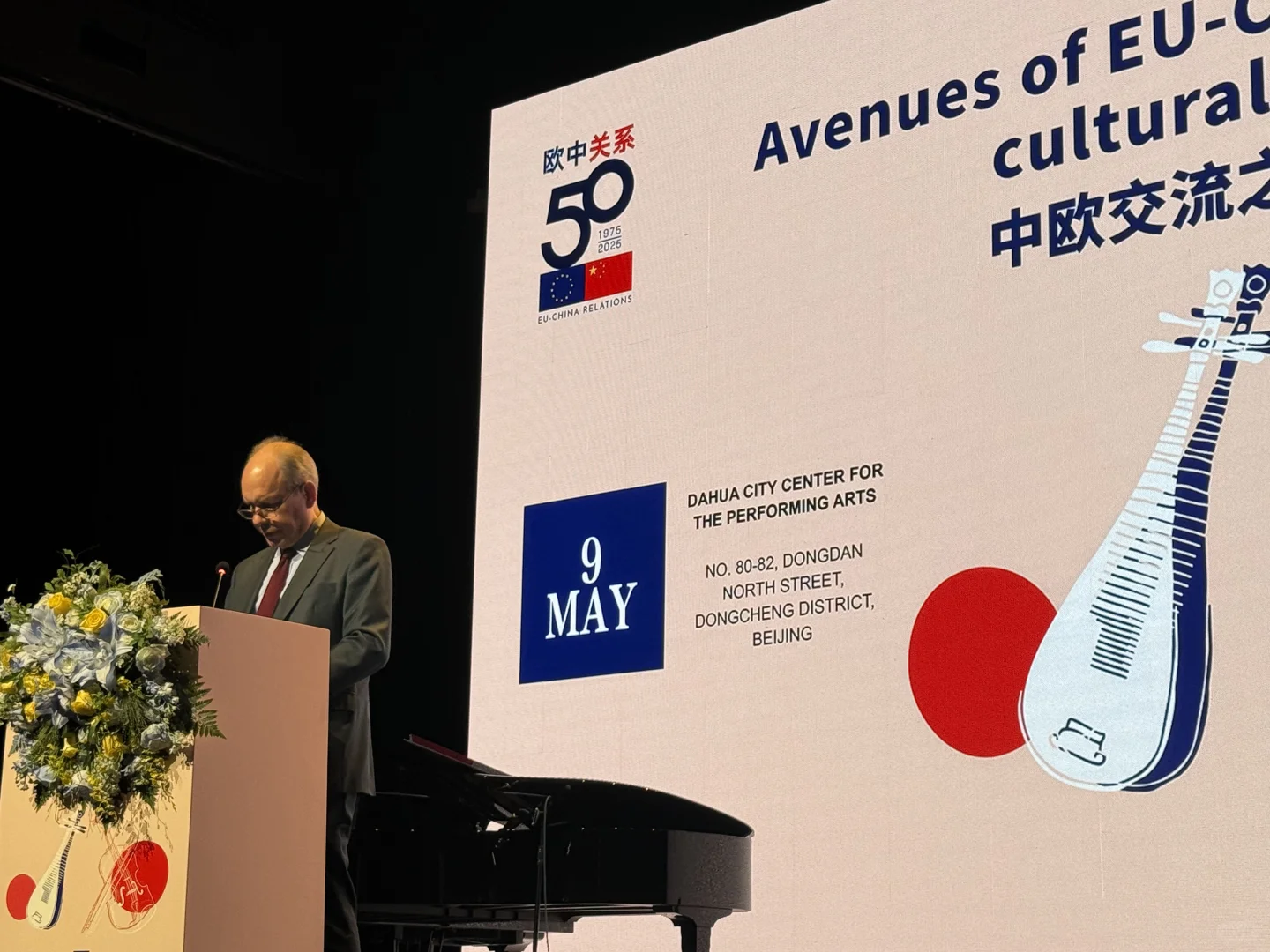 ??欧洲日｜学外语的幸福在此刻具象化