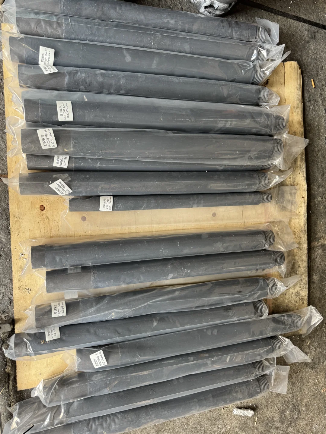 外贸还是香