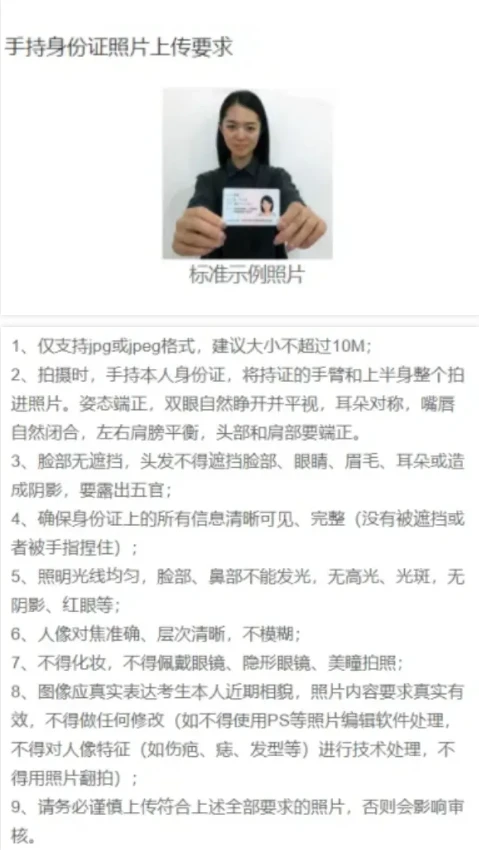 网报倒计时最后1天!再检查一遍!?