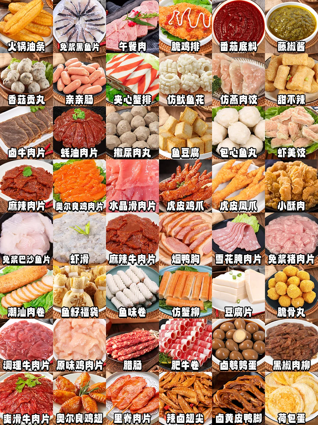 真正的餐饮食材供应链，成本低到您的想象