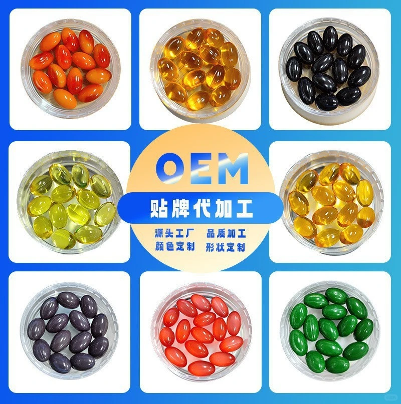 宝藏保健工厂！定制贴牌超全能?