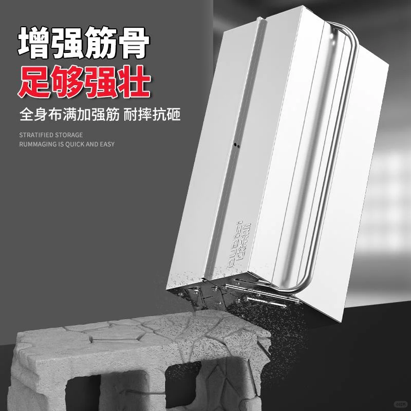 欧帝斯工具箱太强了！家用必备神器?️