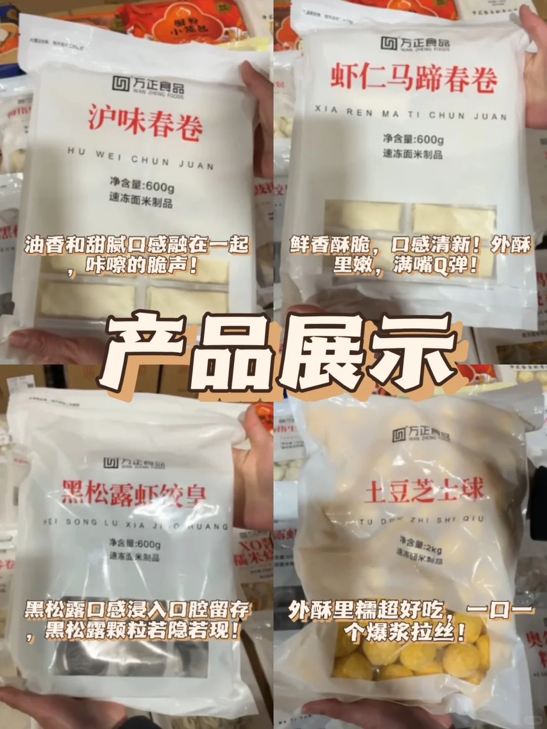 原来餐饮供应链拿货的源头是他家‼️