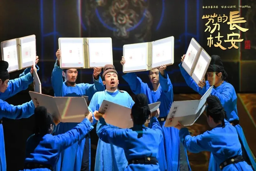 25·11·18《长安的荔枝》