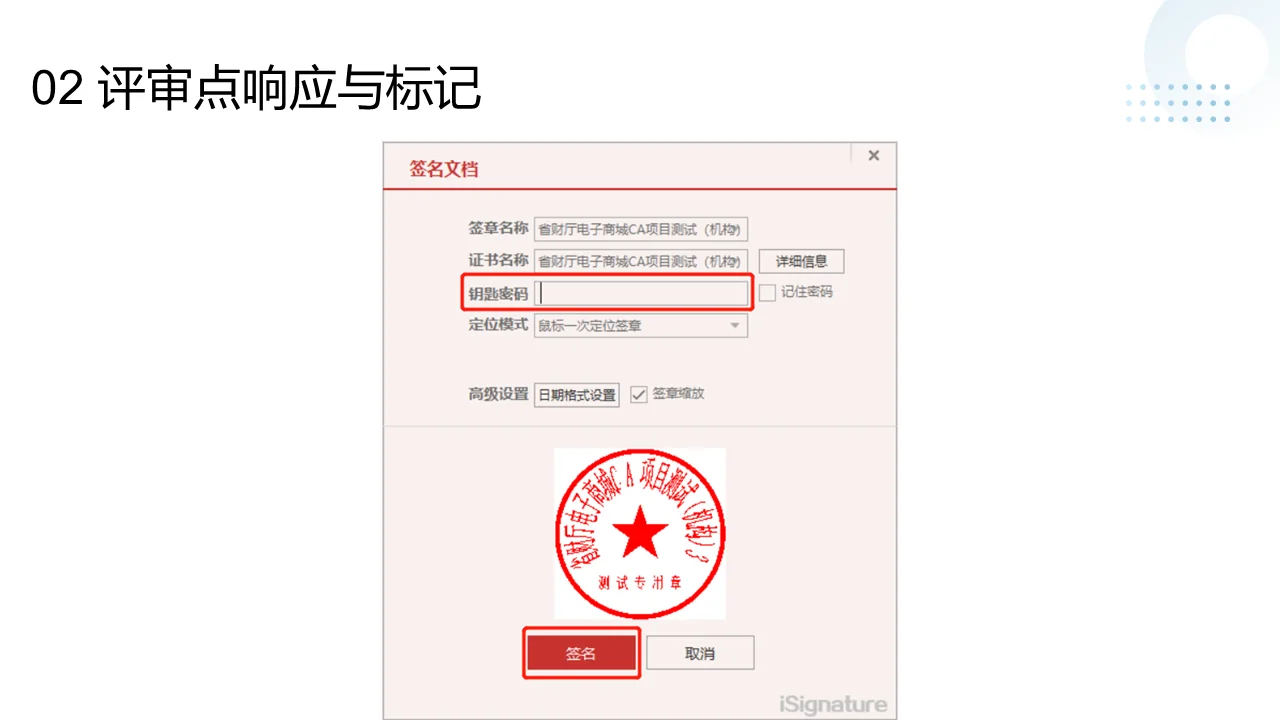小白轻松上手！广东省政采云投标全流程拆解