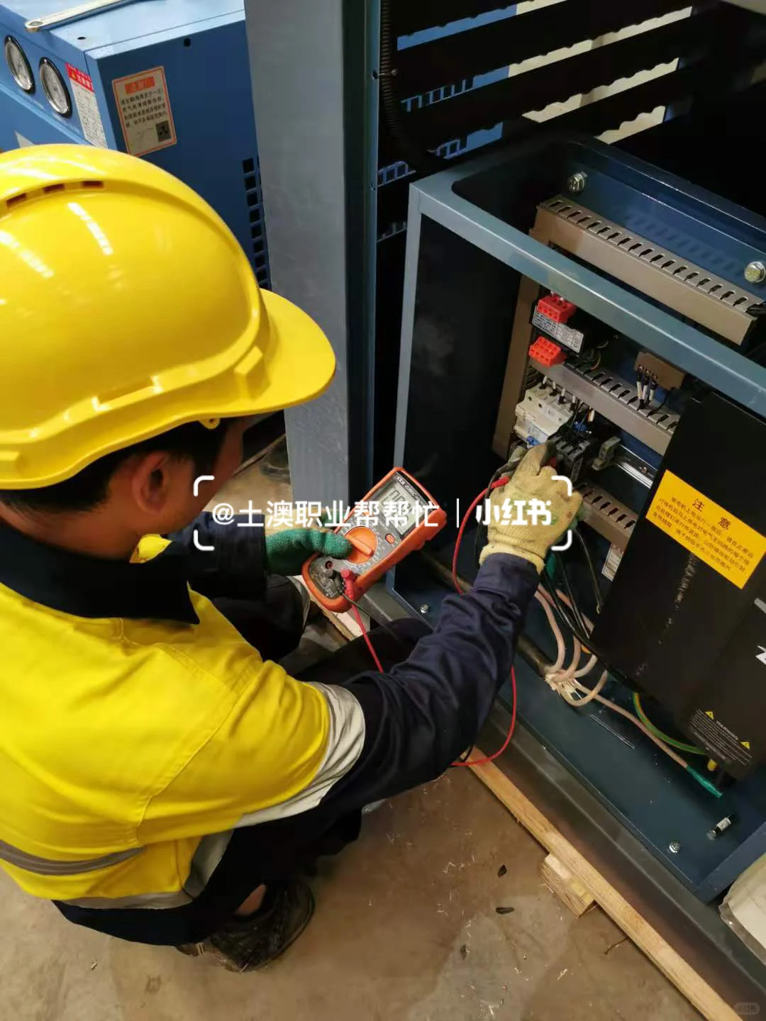 澳洲电工工薪水