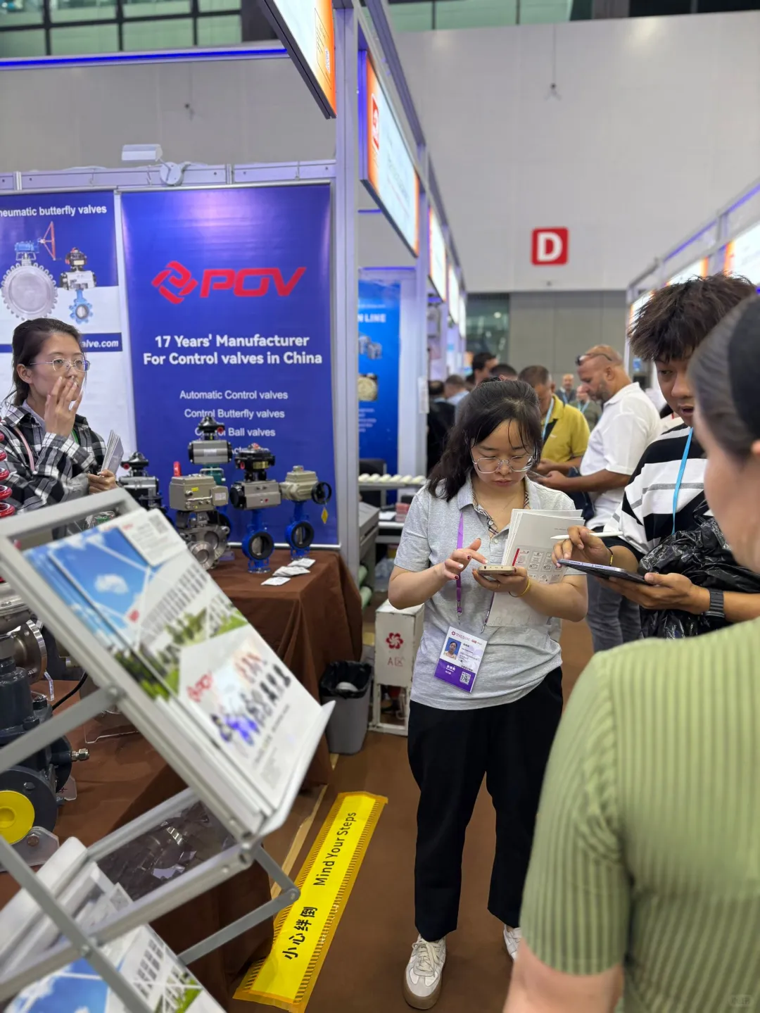 浦欧威阀门以技术突破与团队力量致敬十一月