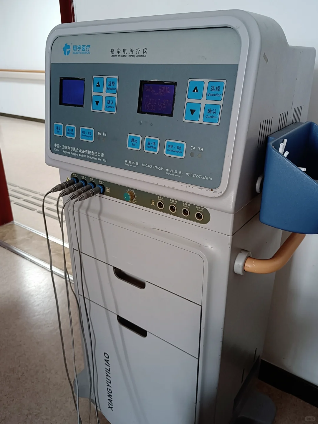 脊髓损伤jing luan肌治疗仪的作用