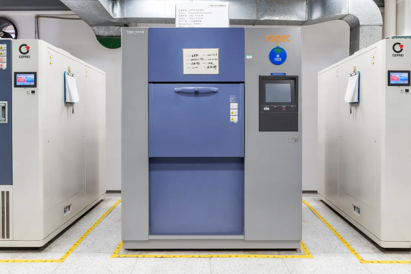 工厂机械实验室设备拍摄