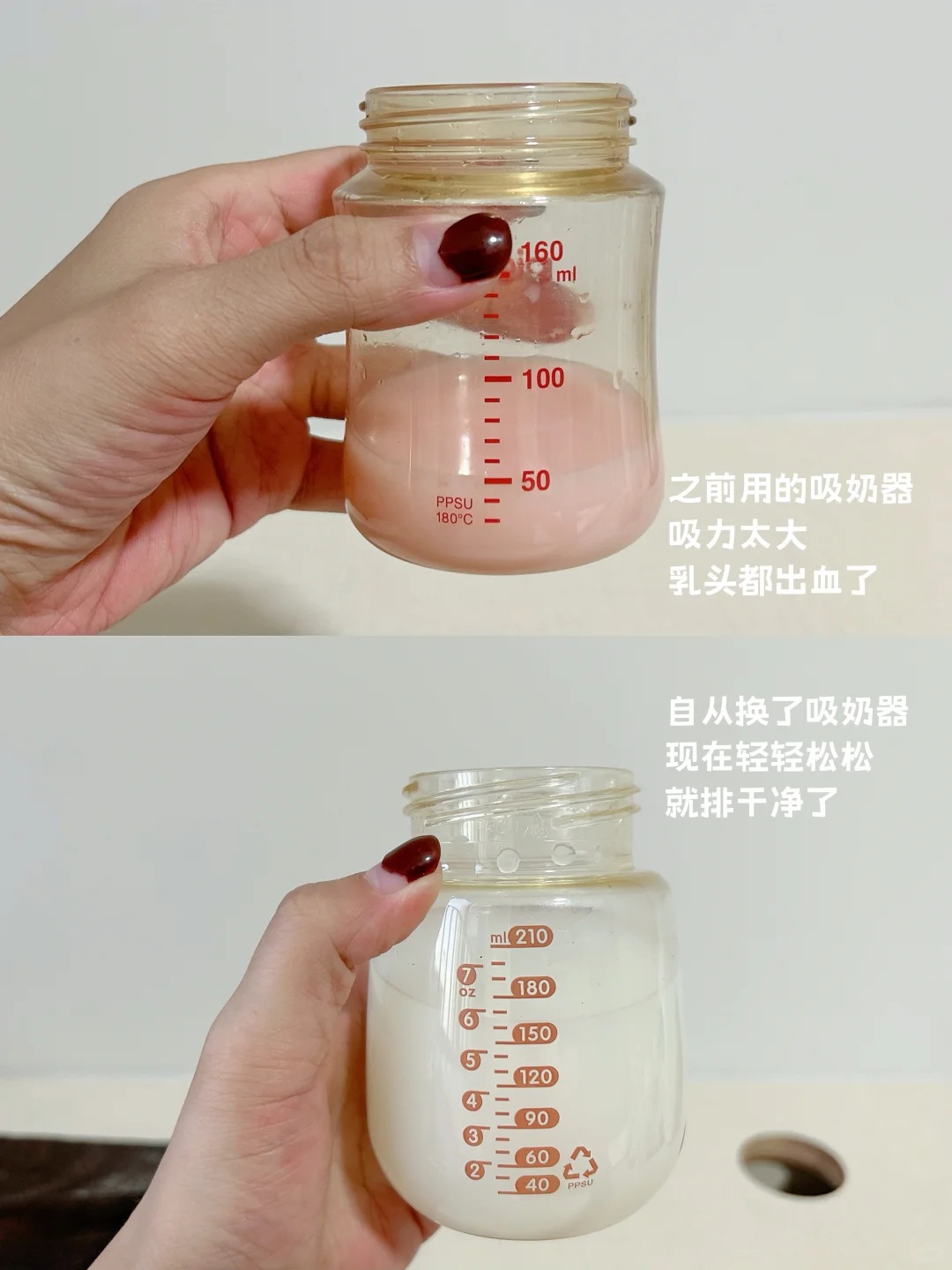 生完二胎才懂！吸奶器真的不能随便买