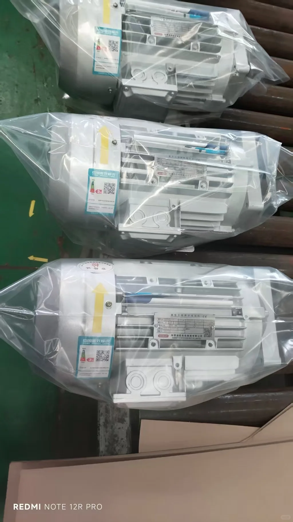 湘潭湘机电机制造有限公司湘潭湘机电机制造