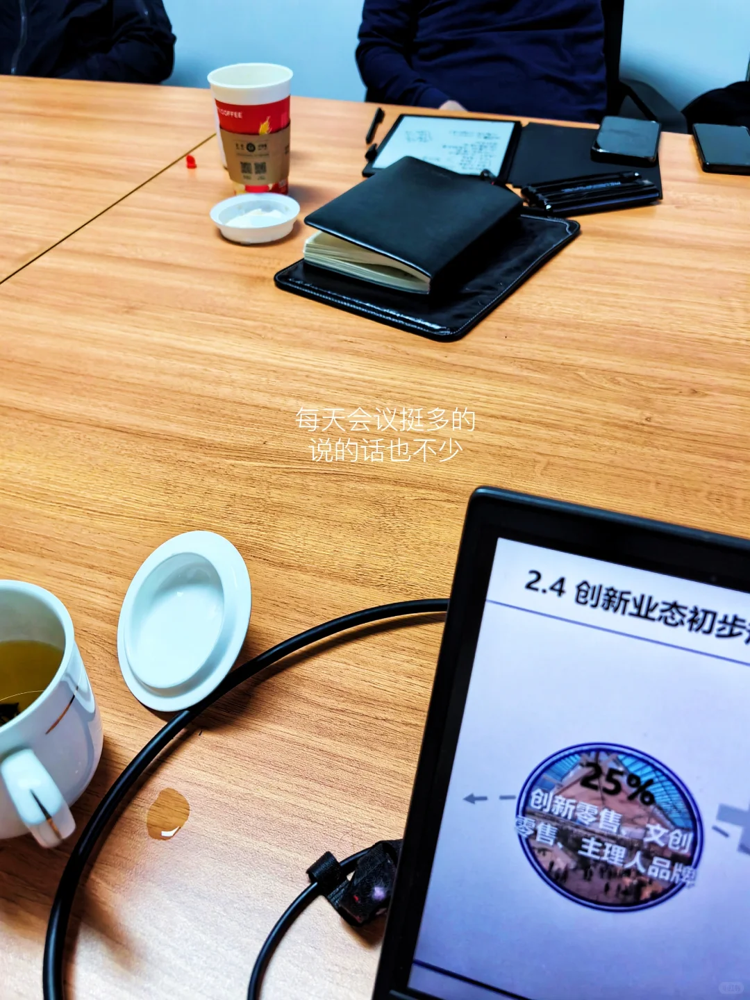 作为38岁民营企业女领导，一些我的职场心得