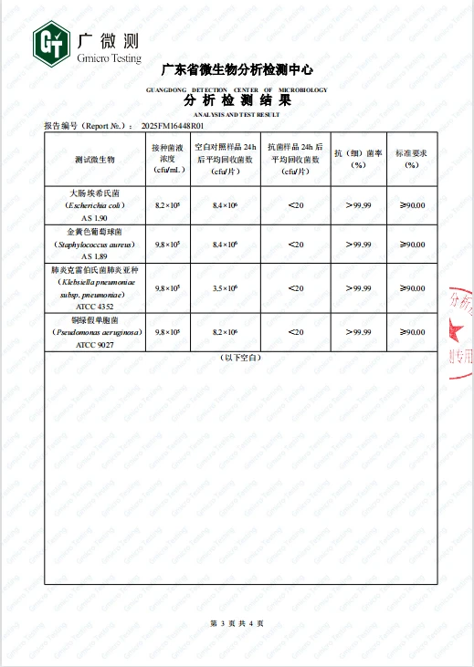 ✨石墨烯黑金板2.0｜全新升级健康守护力