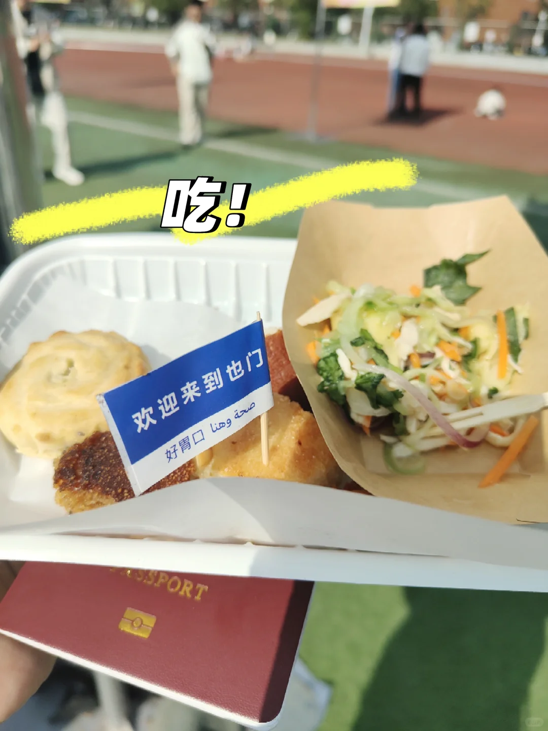 中南国际文化节