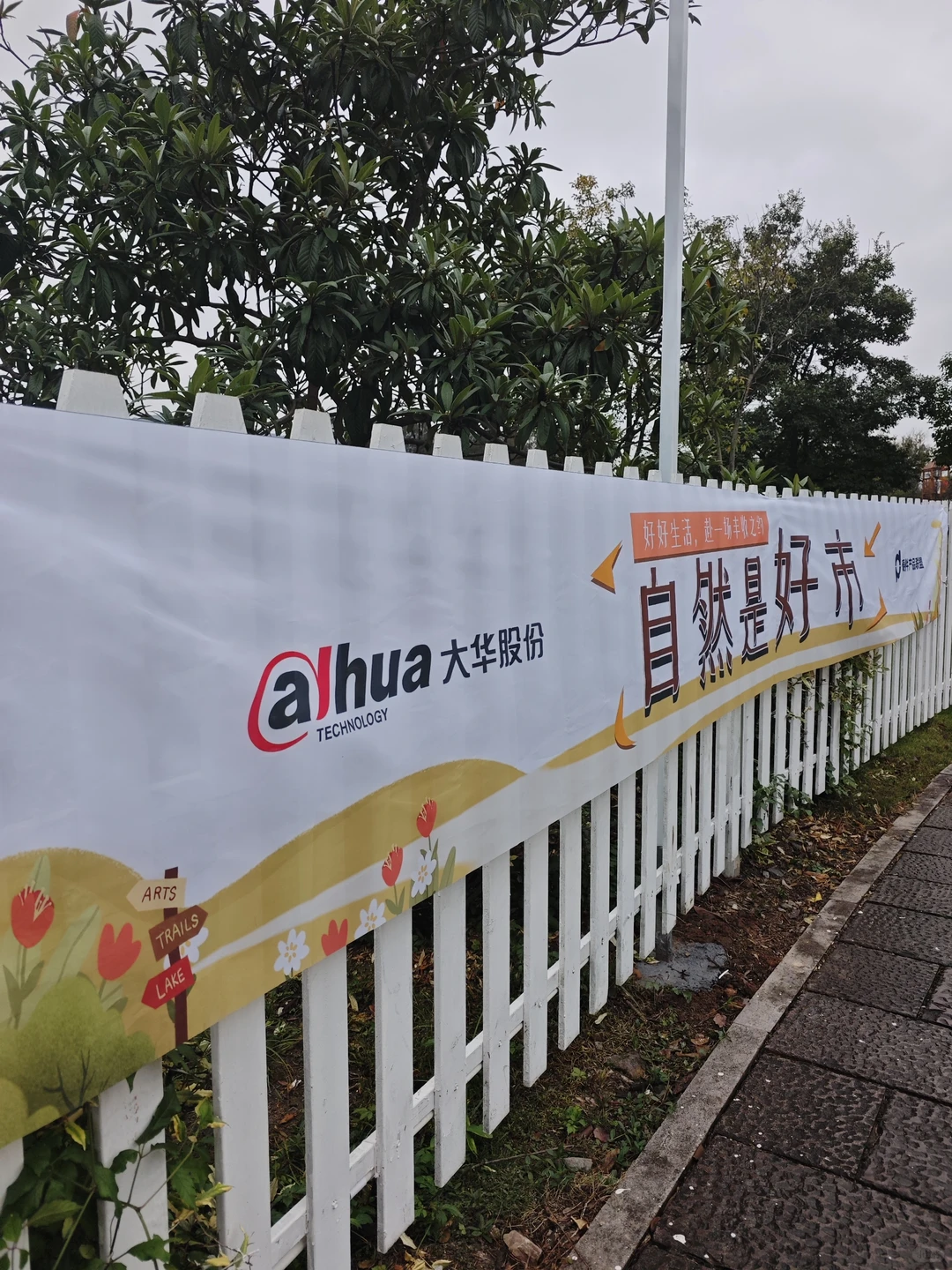 团建 年会餐饮供应 关东煮上门服务 关东煮