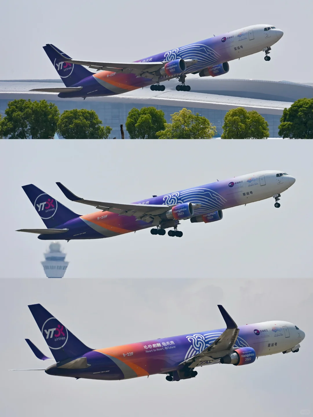 HGH特色之圆通两架亚运元素货机